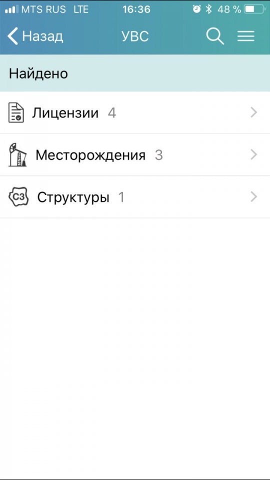 Что показать?